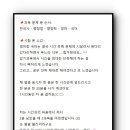 컷트라인 이미지