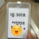 [목포가족펜션] 목포숙소 고하도 오션뷰 “바닷가하얀목화밭”