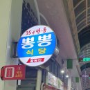 스넥식당 이미지