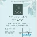 온산부인과의원 이미지