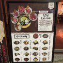 토지금고내노선 | 토지금고맛집ㅣ용현동 소고기는 분위기 좋은 한점