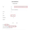 창원지방법원국선전담변호사사무소 이미지