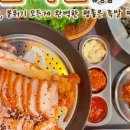 온천족발