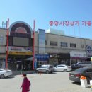 중앙로 77 이미지