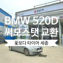 꽃보다타이어세종