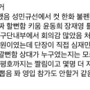 최원태 이전에 나균안 트레이드썰 믿거나 말거나 이미지