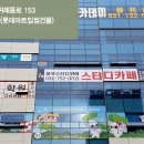 하우스터디위례스터디카페 이미지