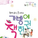 마냥가방 이미지