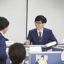 무한상사 이미지