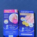 리치네일 - 동구 | [수린이 수영 필수템] 수영 후 갈라지는손톱 고민 끝! 멘소래담핸드베일 리치네일 & 리페어코트 사용 후기
