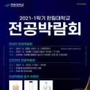 한림기획 이미지