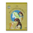 페가수스 이미지