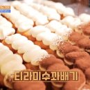 온천식당 본점 이미지