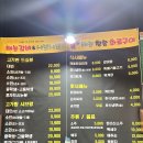 태능참숯화로구이 - 성남시 중원구 금상로 38 | 태능참숯화로구이