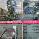 고서방추어탕 이미지