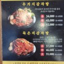 조선감저 이미지