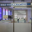 생명장애인주간보호 이미지