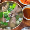 예산갈비 | 대통령도 다녀간 갈비 맛집 충남 예산 소복갈비 솔직후기