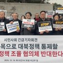 한국노동조합총연맹부산지역일반노동조합 이미지