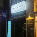 더벤티포항오천 이미지