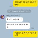 더블린 이탈리안 레스토랑 Zizzi’s 지지스 애매했던 디너 후기 (음식은 맛있음)
