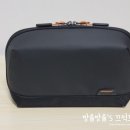 보부상을 위한 아이나텍 디지털 테크 파우치 내돈내산 후기