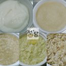 2020-주156 | 양산수제이유식 정성을 담은이유식 후기