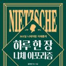 도서출판 아포리즘 이미지