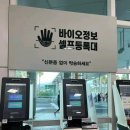 [일반] 칼,총,폭탄,대포없는 3차세계대전의 미묘한 무기들 이미지