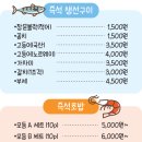 갓지은초밥 이미지