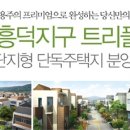 하나로마트(흥덕농협) 이미지