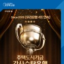 우리헤어은행