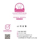 피닉스애견미용 | [비포애프터애견미용학원]비숑 5kg 스포팅+귀툭튀 컷✂️