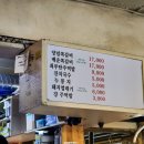 성내상회 이미지