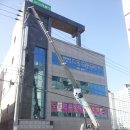 포항간판시공사