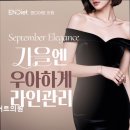 엔디어트의원 이미지