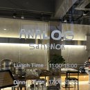 세븐일레븐 광주내방중앙점 | 광주 농성동 양식 맛집 아날로그상록