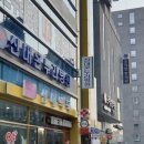 신대온누리병원 | 순천 신대 온누리 병원 / 2022년 국민건강보험 직장인 국가검진, 에피소드 많음 주의