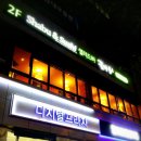꽃마름하단역점 네이버블로그