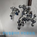 중흥세탁전문점 이미지