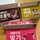 선규목장 | 어? 망했다