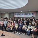 해든재가복지센터 이미지