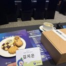 한국법제연구원 | [법제처 정책 서포터즈] 2025 ALES 제13회 아시아 법제 전문가 회의 참석 후기