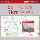 함평향교초등학교 이미지
