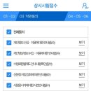 패스컴퓨터