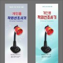 시원메디칼 이미지