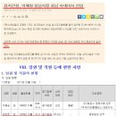 (주)성지건설 Daum카페
