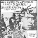 스카라극장 이미지