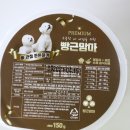 빵근맘마 이미지