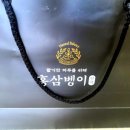 홍삼과 꽃뱅이 가득 하루 한포로 활기찬 하루를 홍삼뱅이 건강 선물로 추천